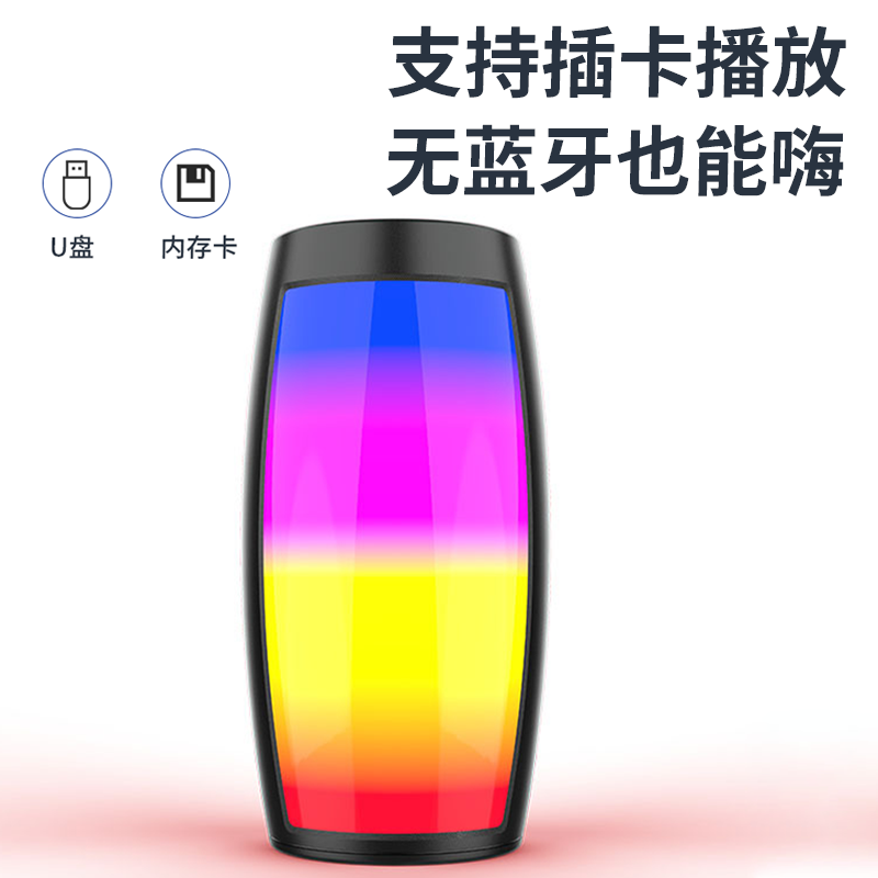 蓝牙音响高音质无线小音箱家用户外低音炮七彩灯发光插卡u盘车载 - 图1