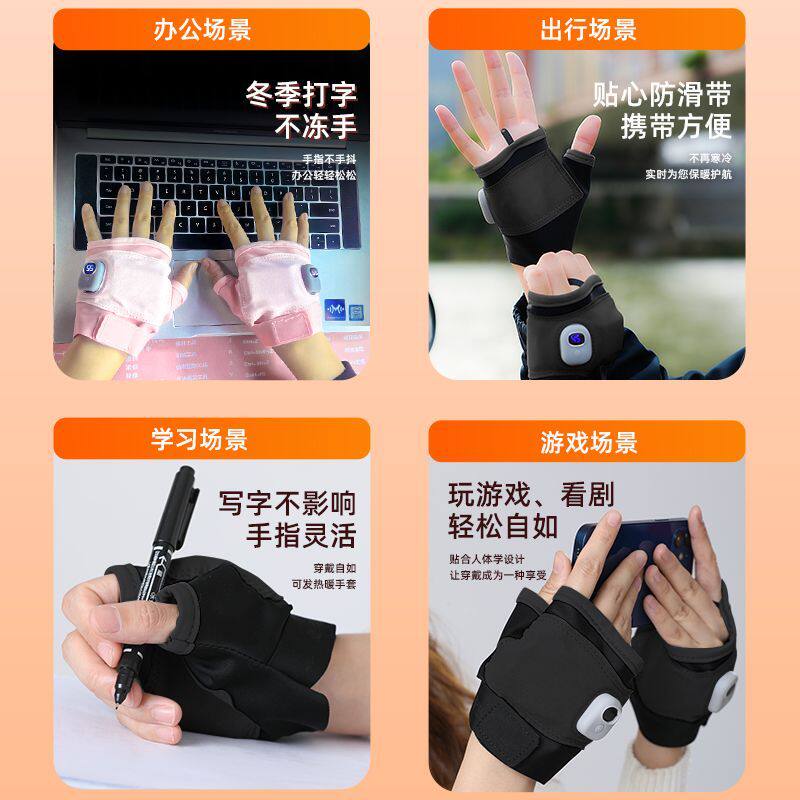 暖手宝手套式暖手神器充电usb迷你二合一女生礼品随身携带学生便携送女朋友冬季男手捂发热2024新款暖水袋