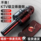Children's wireless national karaoke microphone audio integrated Bluetooth microphone home dedicated TV singing ktv artifact voice changer