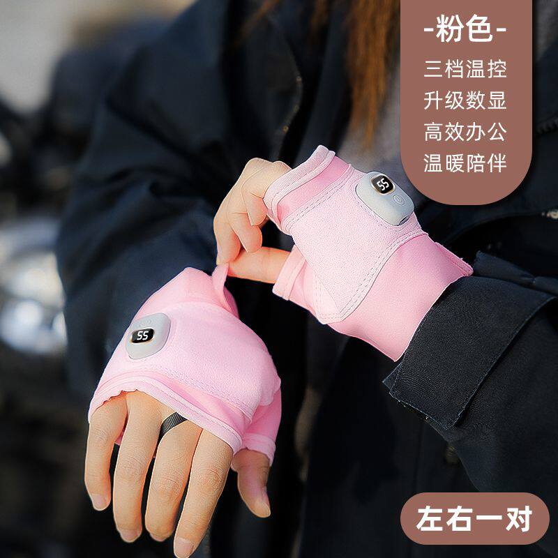 暖手宝手套式暖手神器充电usb迷你二合一女生礼品随身携带学生便携送女朋友冬季男手捂发热2024新款暖水袋
