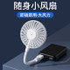USB small fan plug and play silent blowing supplementary food dormitory strong wind portable small desktop portable suitable for plugging power bank laptop computer fan heat cooling student office electricity