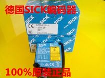 The German West Kerch 1068600 CLV630-0831S01 of the German