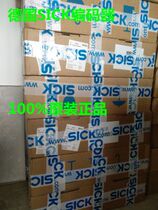 Germanys Sikh 2049130 IP 65 C-mount hood