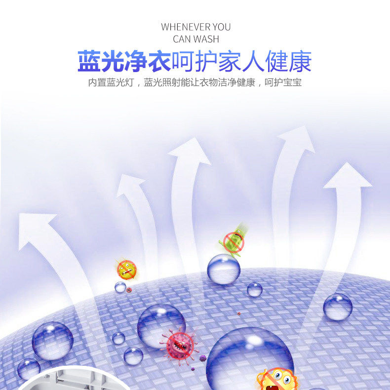  小鸭牌亿白洗衣机