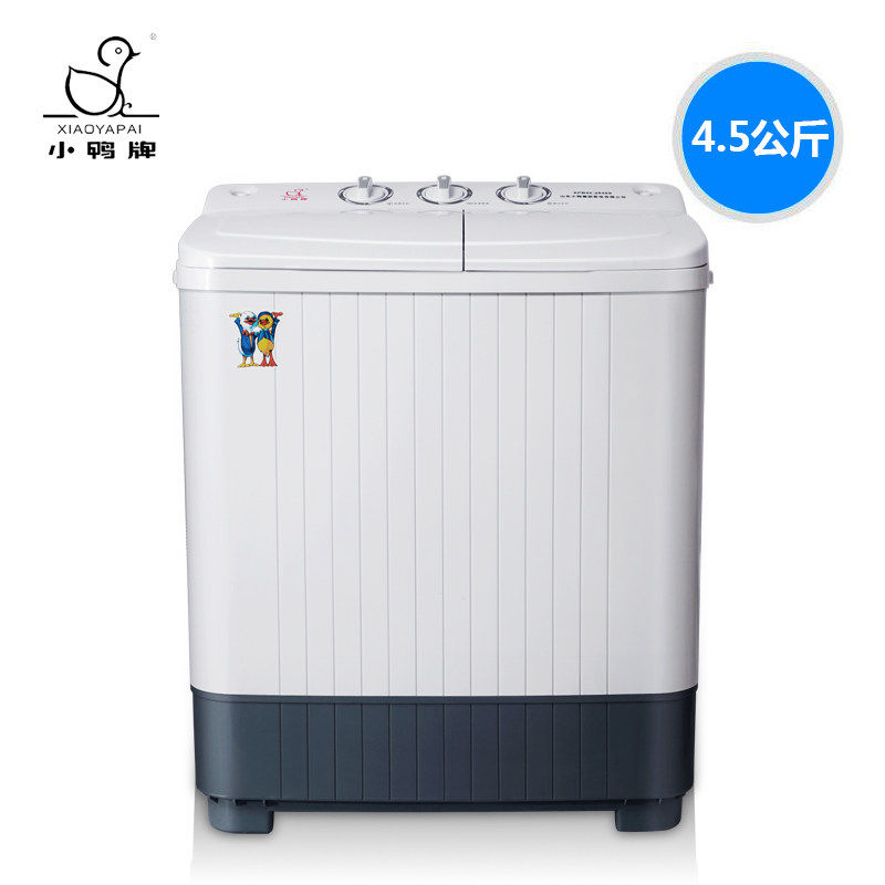  小鸭牌亿白洗衣机