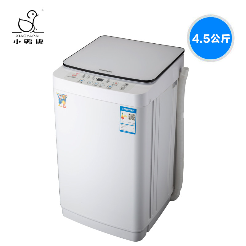  小鸭牌亿白洗衣机
