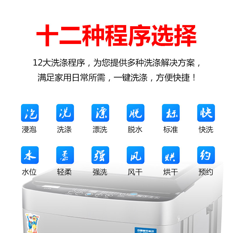 小鸭牌小型宿舍全自动家用洗衣机 小鸭牌亿白洗衣机