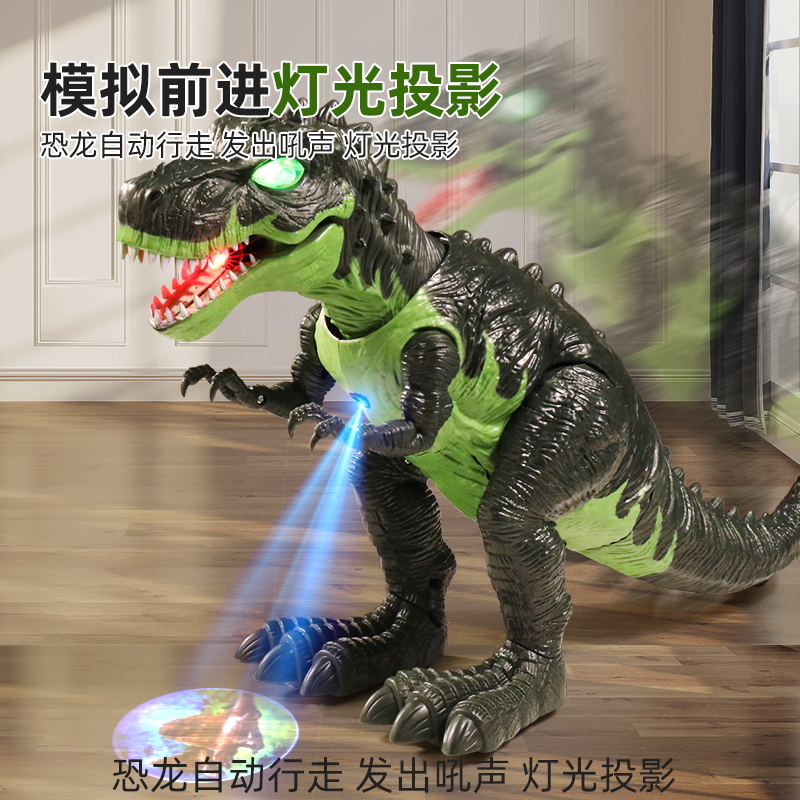 儿童大恐龙玩具男孩遥控电动会走喷火霸王龙大号仿真下蛋动物模型