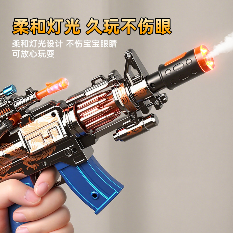 2025电动玩具枪新款喷雾声光枪儿童玩具男孩冲锋枪2宝宝3到6男童5,淘宝优惠券,粉丝福利购,淘宝优惠卷