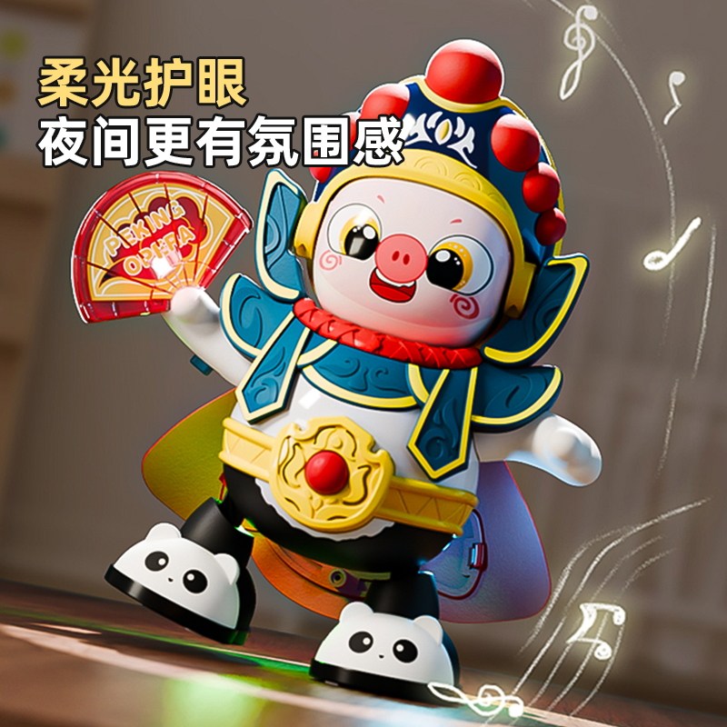 会唱歌跳舞的熊猫电动婴儿小玩具网红儿童唱歌智能机器人练习抬头,淘宝优惠券,粉丝福利购,淘宝优惠卷