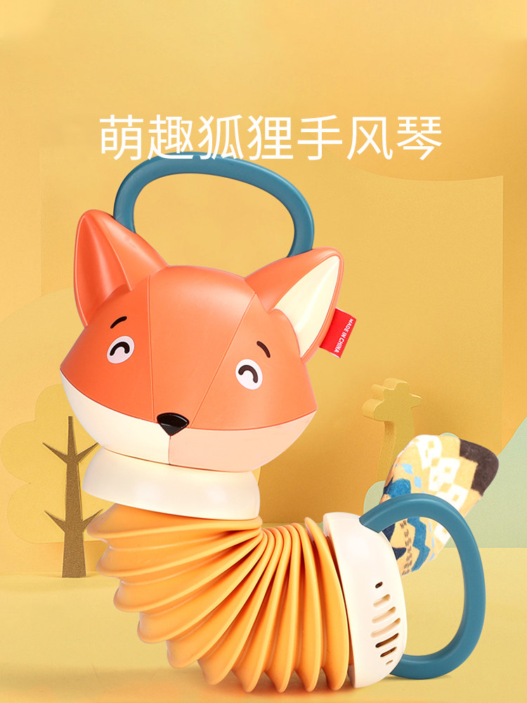  蓝贝贝摇铃