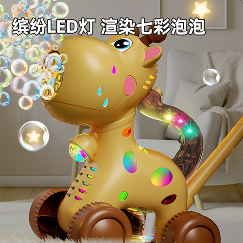 泡泡机儿童手持女孩手推电动泡泡车全自动吹泡泡枪小马推推乐推车 - 图2