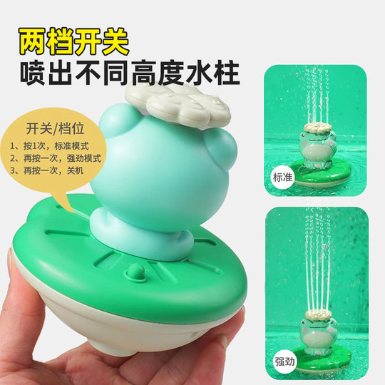 电动喷水青蛙宝宝洗澡玩具儿童戏水婴儿女孩男孩小孩玩水游泳神器