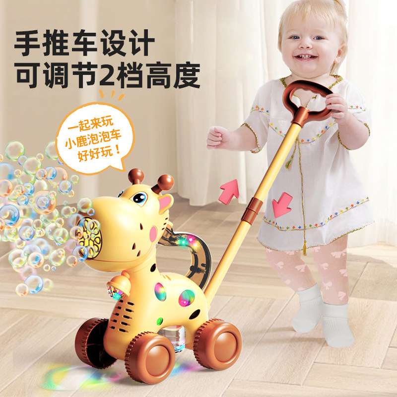 儿童手推车泡泡机男孩助步学步婴儿女孩小马推车泡泡2岁宝宝玩具3,淘宝优惠券,粉丝福利购,淘宝优惠卷