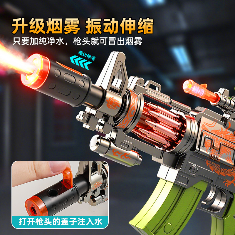 2025电动玩具枪新款喷雾声光枪儿童玩具男孩冲锋枪2宝宝3到6男童5,淘宝优惠券,粉丝福利购,淘宝优惠卷