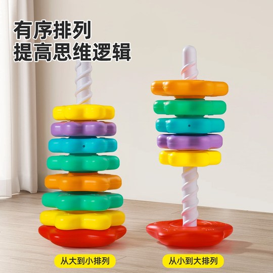 Спин Дженга