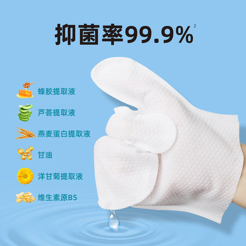 派锐宠物免洗手套湿巾狗狗猫咪清洁专用洗澡干洗加厚宠物用品 - 图1