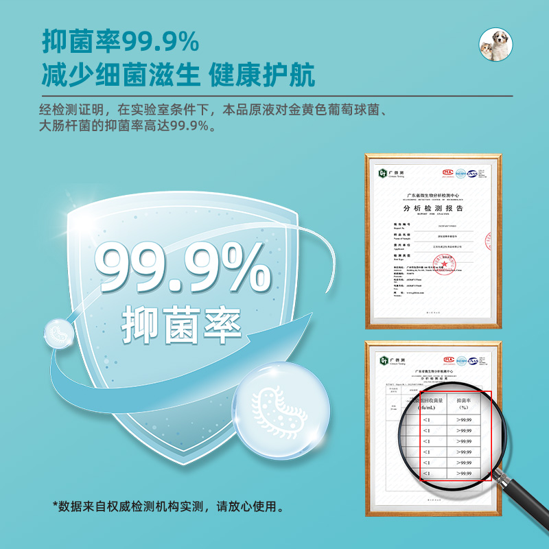 派锐宠物免洗手套湿巾狗狗猫咪洗澡干洗除臭抑菌去异味加厚8片装