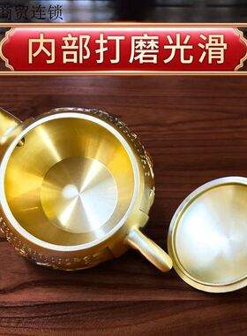 黄铜八骏马茶壶带6茶杯一壶六杯家用茶壶高档复古创意摆件酒壶