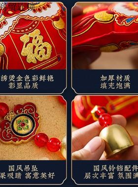 2024龙年新年装饰挂件春节过年新款客厅场景布置喜庆福字风铃挂饰