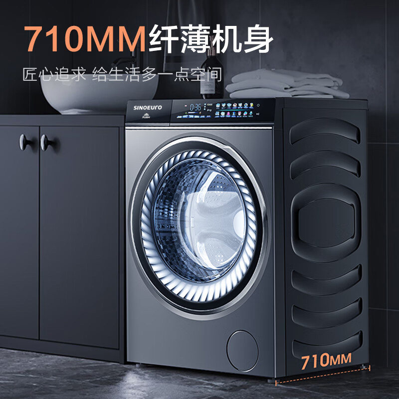 意大利中欧15公斤全自动家变频电机 中欧电器洗衣机