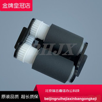 Brand new Lenovo cs2410dn rubbing paper wheel cs3320dn color printer pagers