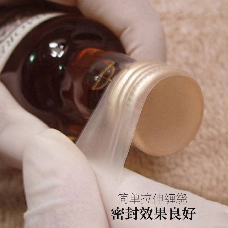 parafilm美国实验室封口膜老酒白酒PM996 10cmx38m香水瓶专用进口 - 图1