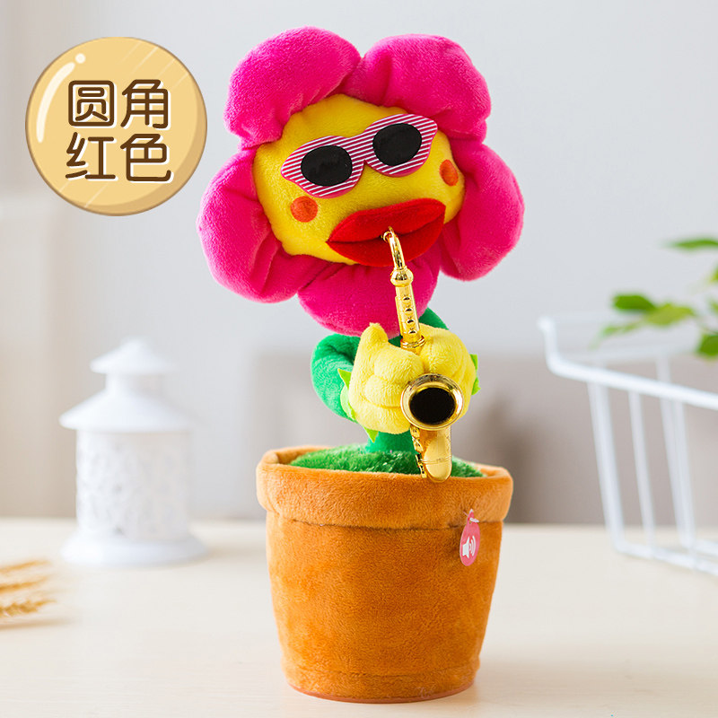 儿童妖娆花太阳花会唱歌跳舞吹礼物 快乐音符玩具电动/遥控动物/人物