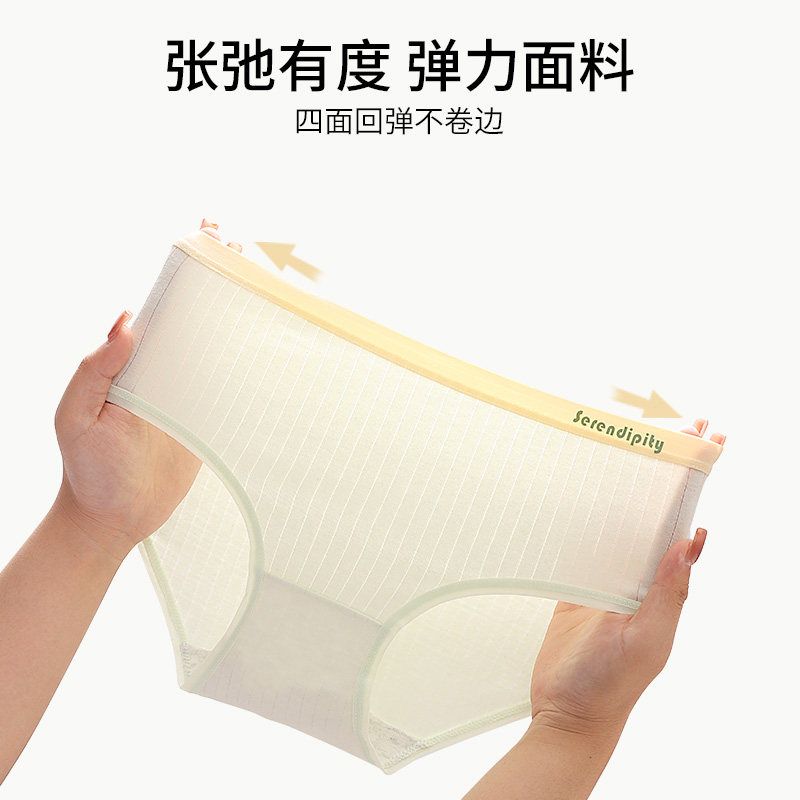 女士内裤女纯棉抗菌100%全棉裆2024新款时尚爆款少女中腰女生短裤,淘宝优惠券,粉丝福利购,淘宝优惠卷