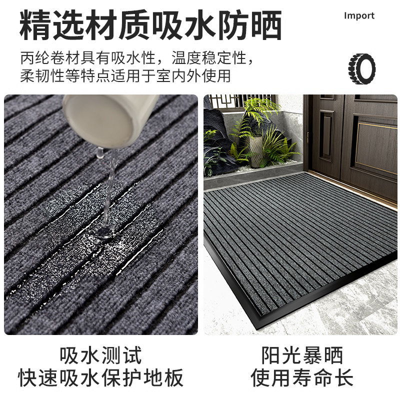 地毯门垫进门家用可裁剪厨房防滑垫子大门口蹭脚垫玄关入户门地垫,淘宝优惠券,粉丝福利购,淘宝优惠卷