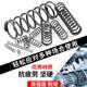 Spring steel large spring shock absorbing pressure spring strong compression spring 304 stainless steel return Y-shaped spring custom made