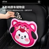 Сиденье, кресло, мультяшная короткая защитная защитная подушка для автомобиля, свободное движение для ног