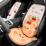 Милое универсальное сиденье на четыре сезона, мультяшное кресло, летняя охлаждающая подушка