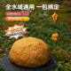 1 type of Laogui fishing bait for field use is available in one pack