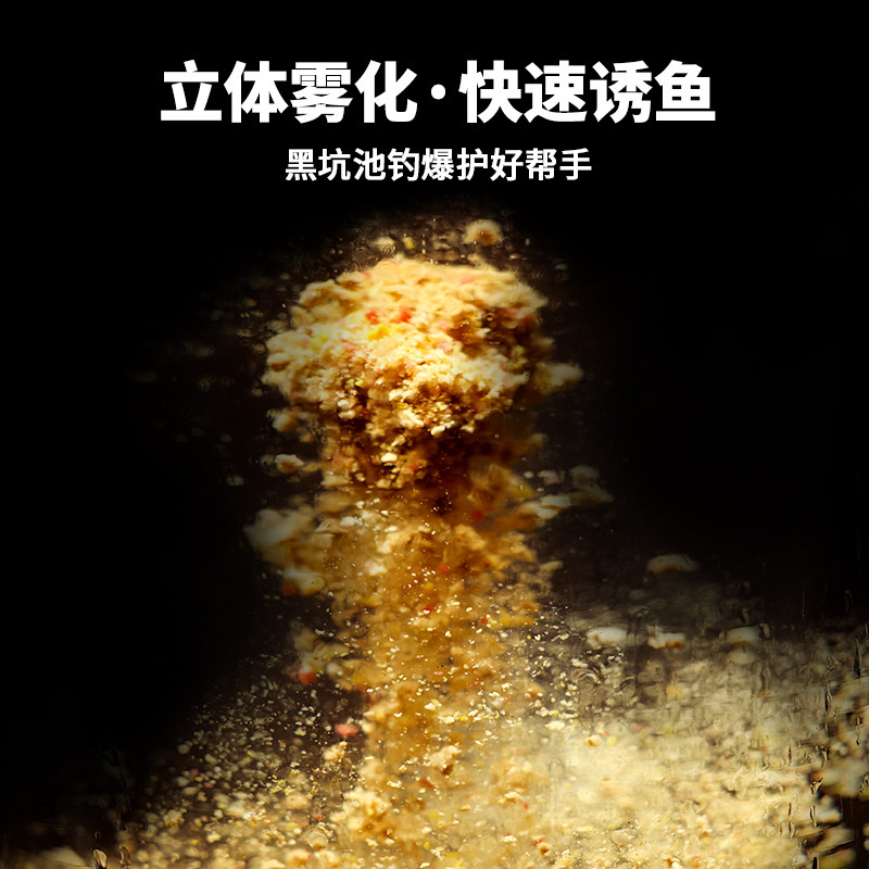 【新品上市】老鬼池诱鲫鱼散泡黑坑大个体鲫鱼草鳊鲤鱼饵料窝料,淘宝优惠券,粉丝福利购,淘宝优惠卷