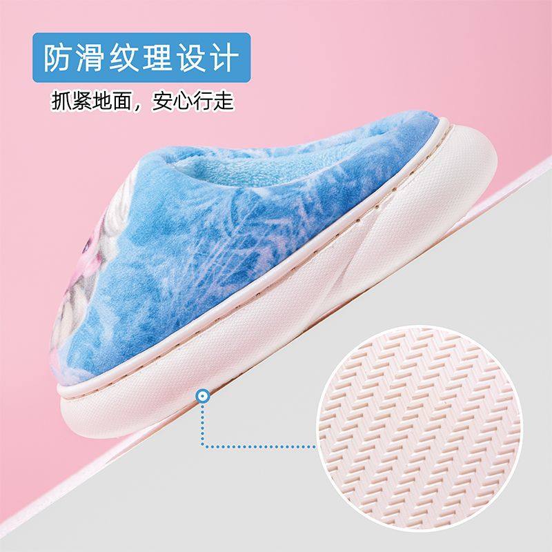 爱莎公主女童棉拖鞋冬季冰雪奇缘中大童毛绒拖鞋软底防滑室内棉鞋,淘宝优惠券,粉丝福利购,淘宝优惠卷
