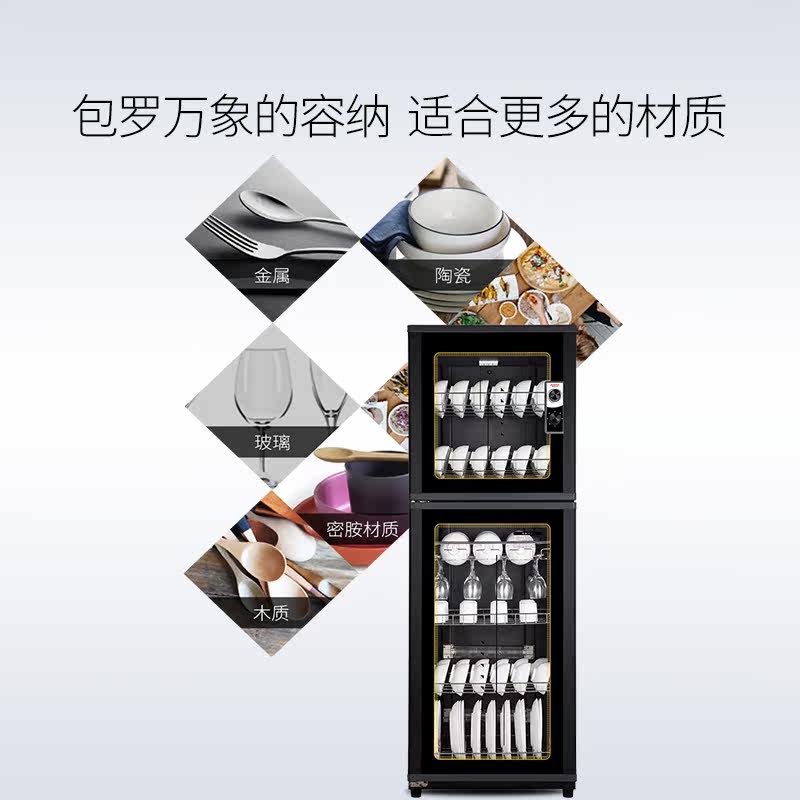  澳柯玛商用上信商用消毒柜