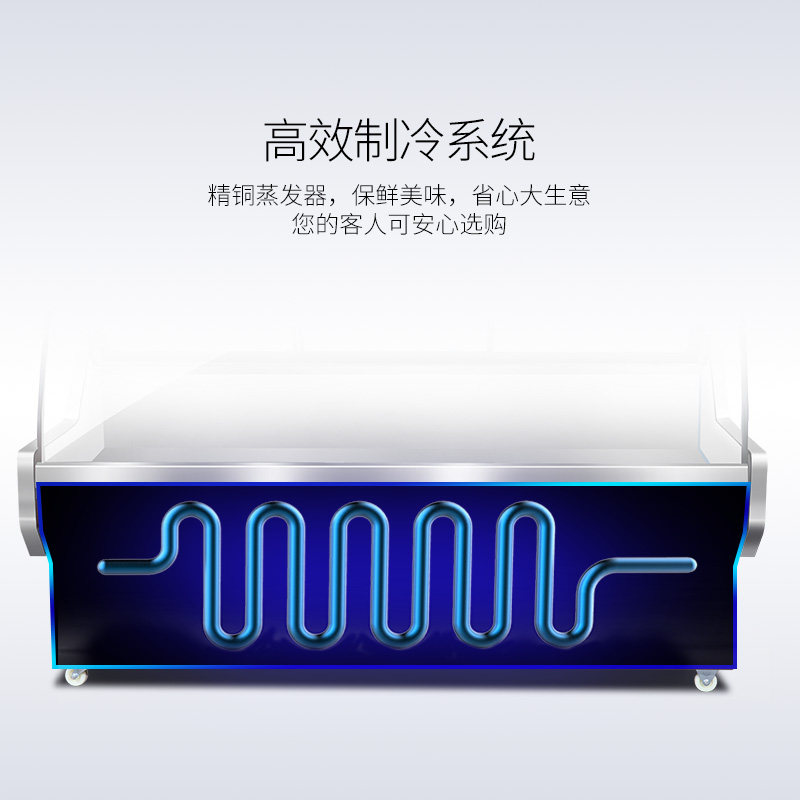 澳柯玛商用冷藏卤菜点菜蔬菜岛柜 澳柯玛商用展示柜