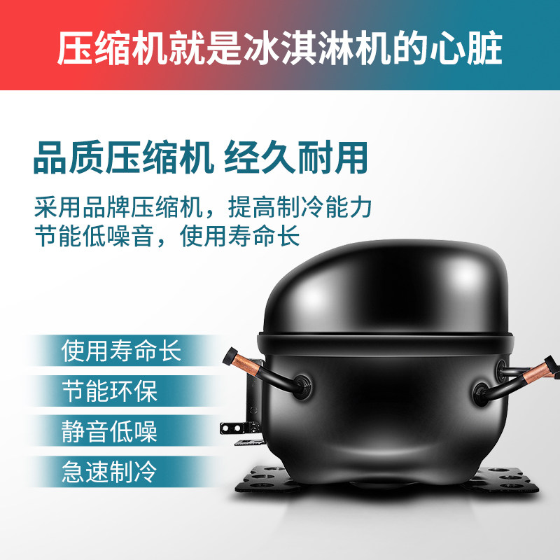 澳柯玛商用卧式冷速冻雪糕冰淇淋柜 澳柯玛商用展示柜