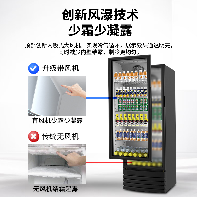 澳柯玛饮料展示柜保鲜商用冷藏柜 澳柯玛商用展示柜