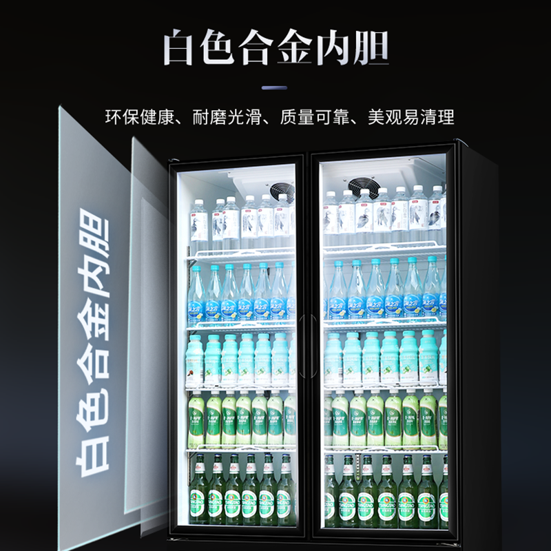澳柯玛风冷展示柜商用超市保鲜柜 澳柯玛商用展示柜