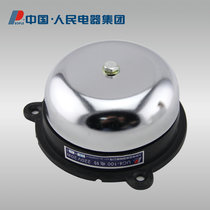Peoples Electric Appliances Group UC4-100 Percussion Electric Bell 4 Inch Electric Bell 220V