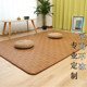 Rattan living room carpet bedroom bedside summer mat