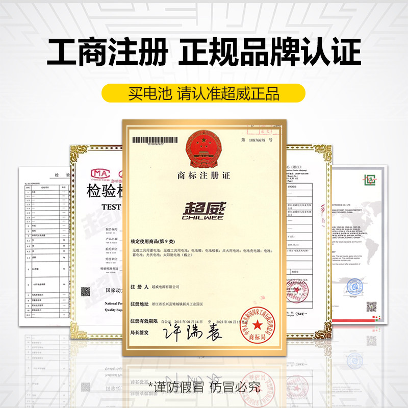  鑫瑞运童车配件