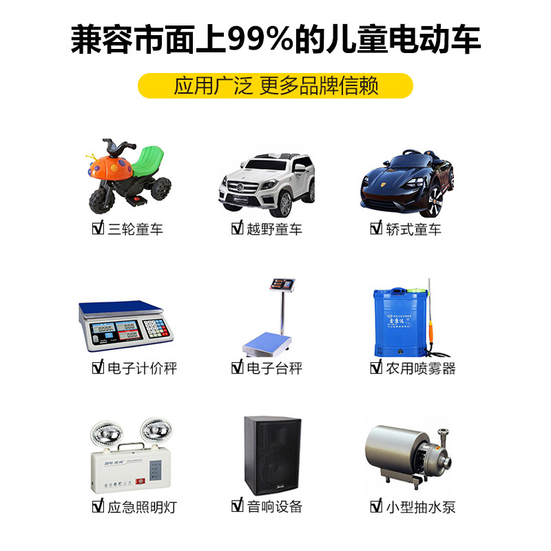  鑫瑞运童车配件