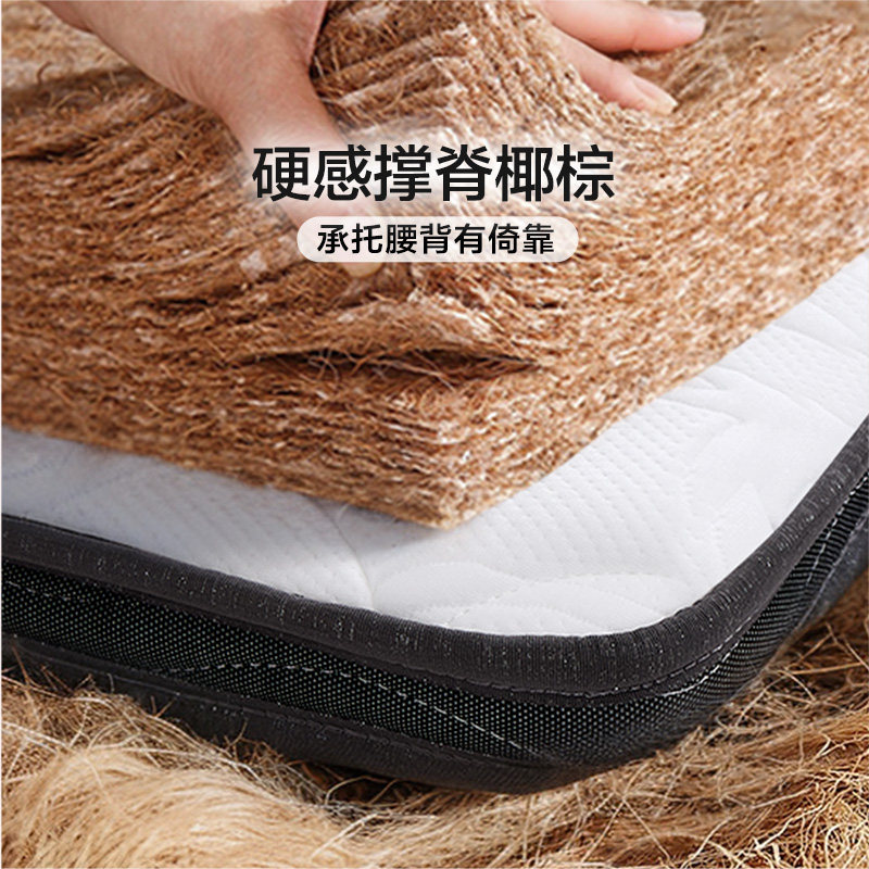 富安娜可折叠椰棕床垫儿童硬感椰棕学生宿舍护腰榻榻米复合床垫,淘宝优惠券,粉丝福利购,淘宝优惠卷
