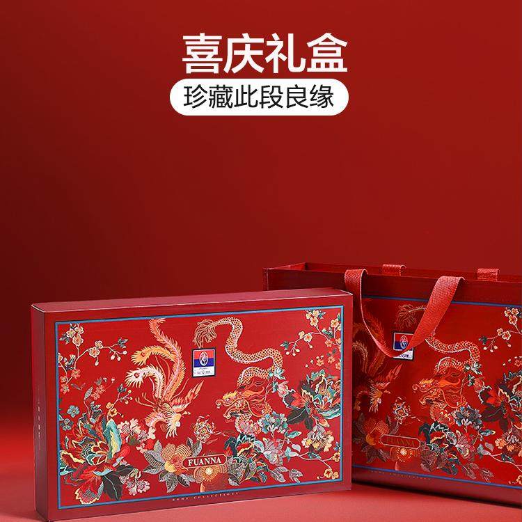 富安娜中式大红婚庆套件提花四件套结婚被套床上用品喜被床单婚房,淘宝优惠券,粉丝福利购,淘宝优惠卷