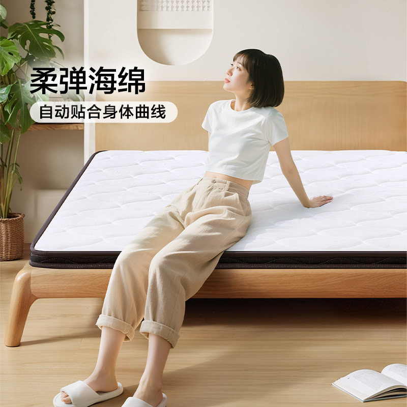富安娜可折叠椰棕床垫儿童硬感椰棕学生宿舍护腰榻榻米复合床垫,淘宝优惠券,粉丝福利购,淘宝优惠卷