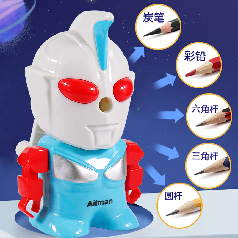 奥特曼削笔器男孩炫酷创意卡通迪迦赛罗便携式手摇卷笔刀小学生儿童幼儿园多功能自动进笔安全刨笔机绞笔器