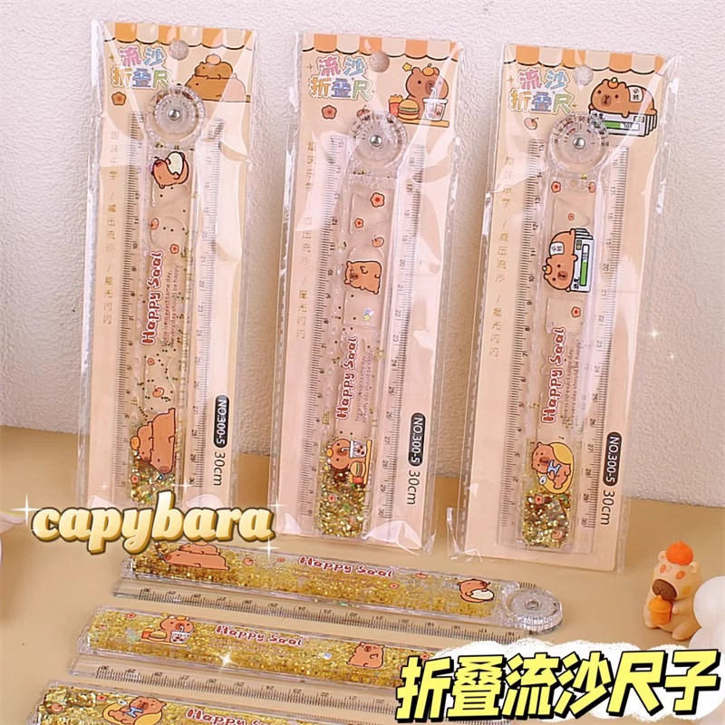 流沙尺子小学生折叠尺子一年级直尺格尺波浪线绘画尺30cm学生透明多功能20CM手抄报毕业季礼物学习用品